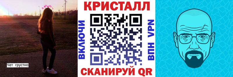 АМФ 97%  Вологда 