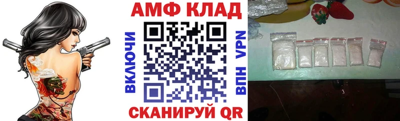Amphetamine 97% Вологда