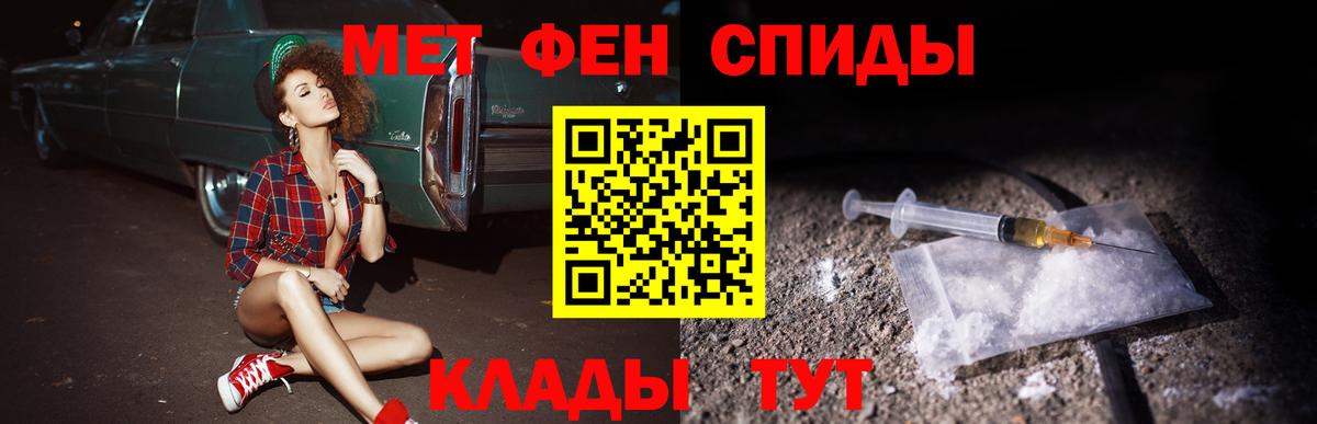 АМФЕТАМИН 97%  Вход с VPN  Вологда 