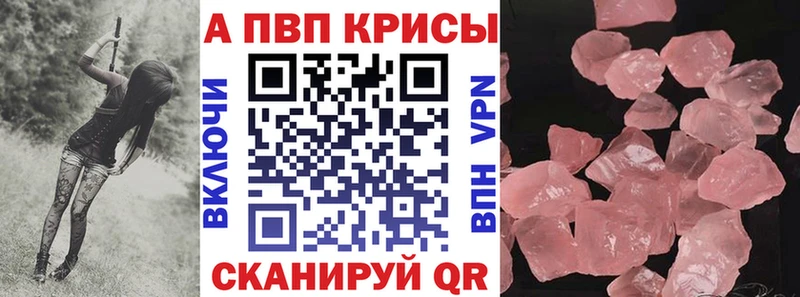 А ПВП СК КРИС  где продают   Вологда 