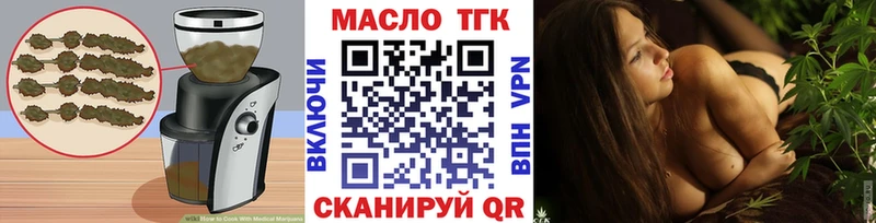 Canna-Cookies конопля  Вологда 