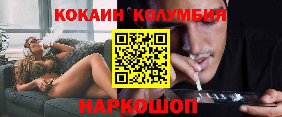 Cocaine VHQ Вологда