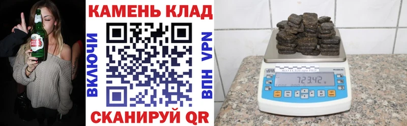 Гашиш Ice-O-Lator  закладка  Вологда 