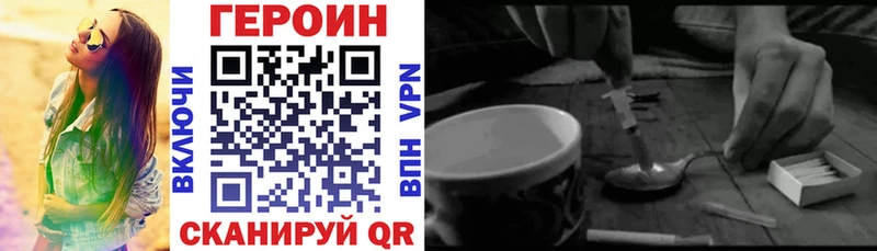 ГЕРОИН гречка  ссылка на мегу как зайти  Вологда 