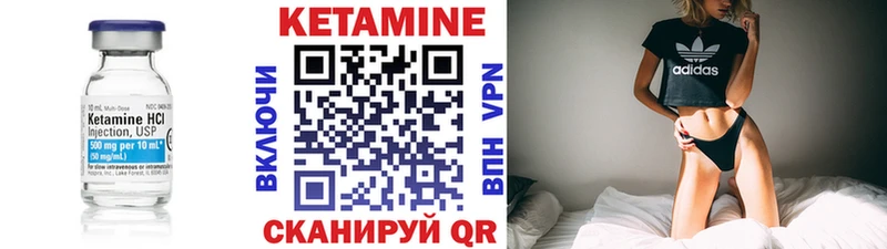 сайты даркнета как зайти  Вологда  Кетамин ketamine 