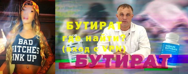 спайс Сатка