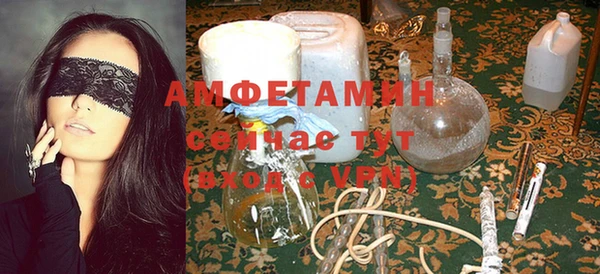 амф Бугульма