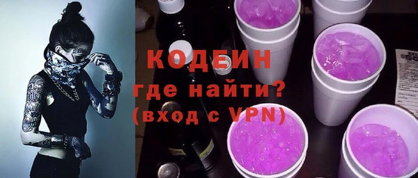 COCAINE Бронницы
