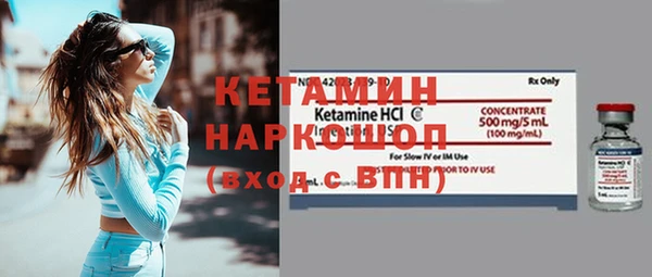 COCAINE Бронницы