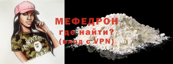 сатива Верхний Тагил