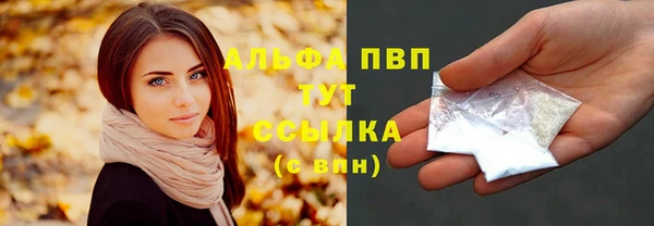 амф Бугульма