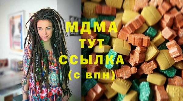 COCAINE Бронницы
