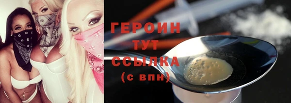 сатива Верхний Тагил
