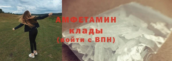 COCAINE Бронницы