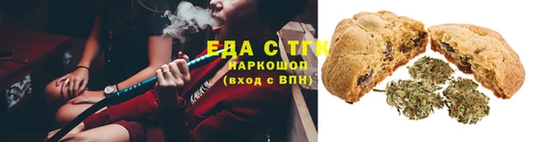 COCAINE Бронницы