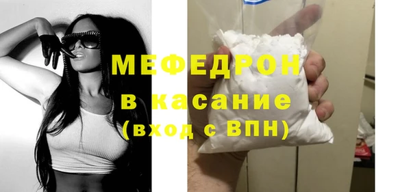 COCAINE Бронницы