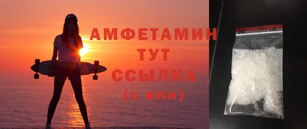 амф Бугульма