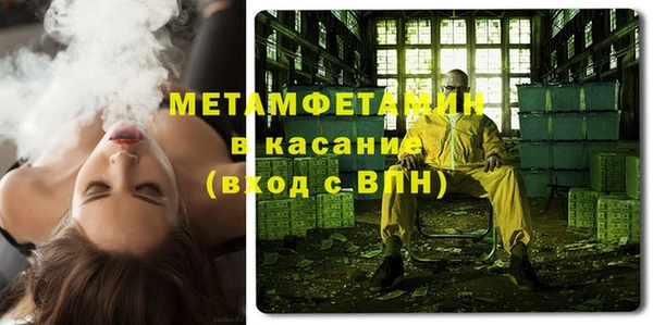 COCAINE Бронницы