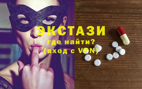 сатива Верхний Тагил