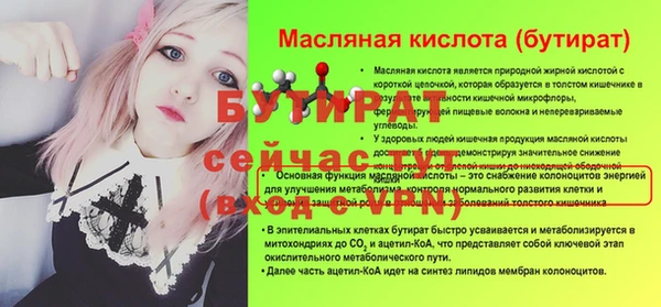 mdma Верхнеуральск