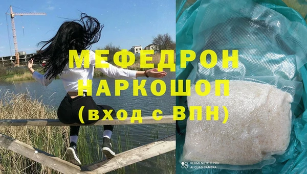 амф Бугульма