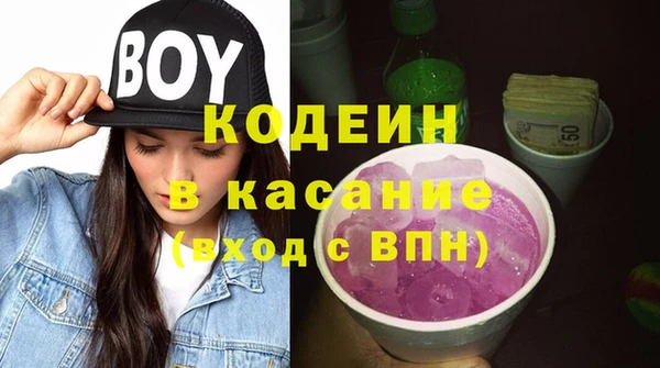 COCAINE Бронницы