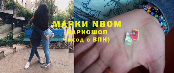 амф Бугульма