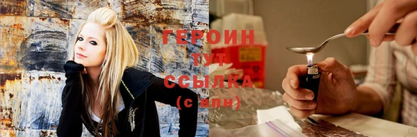 COCAINE Бронницы