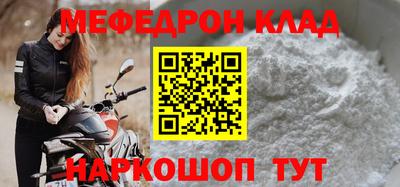 молекула духа Пенза
