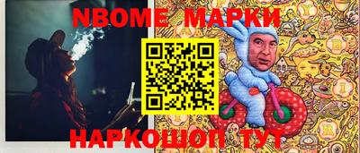 молекула духа Пенза