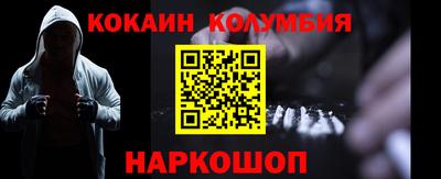 экстази Партизанск