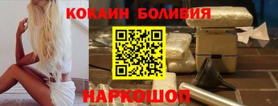 молекула духа Пенза