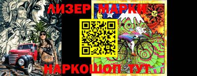 молекула духа Пенза
