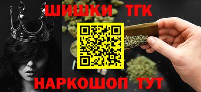 молекула духа Пенза