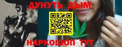 молекула духа Пенза
