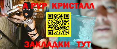 экстази Партизанск
