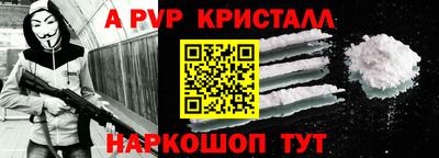 экстази Партизанск