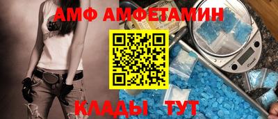 молекула духа Пенза