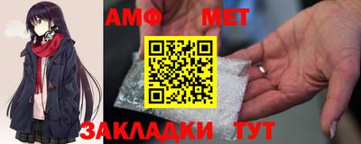 молекула духа Пенза