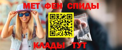 молекула духа Пенза
