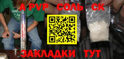 экстази Партизанск
