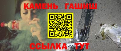 молекула духа Пенза