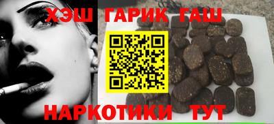 молекула духа Пенза