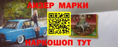 экстази Партизанск