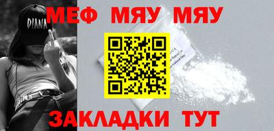 МДПВ Первоуральск