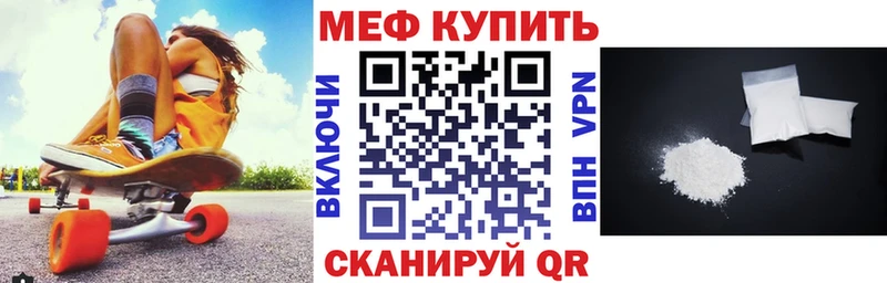 это какой сайт  Вологда  Меф mephedrone 
