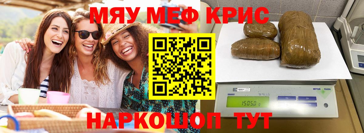 Мефедрон 4 MMC  Вход с VPN  Мефедрон  Вологда  МЕФ VHQ 