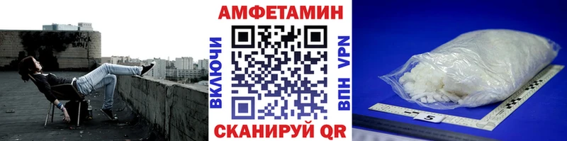Метамфетамин пудра  Вологда 