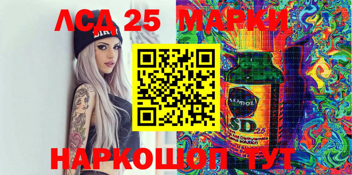 Наркотические марки 1500мкг Вологда