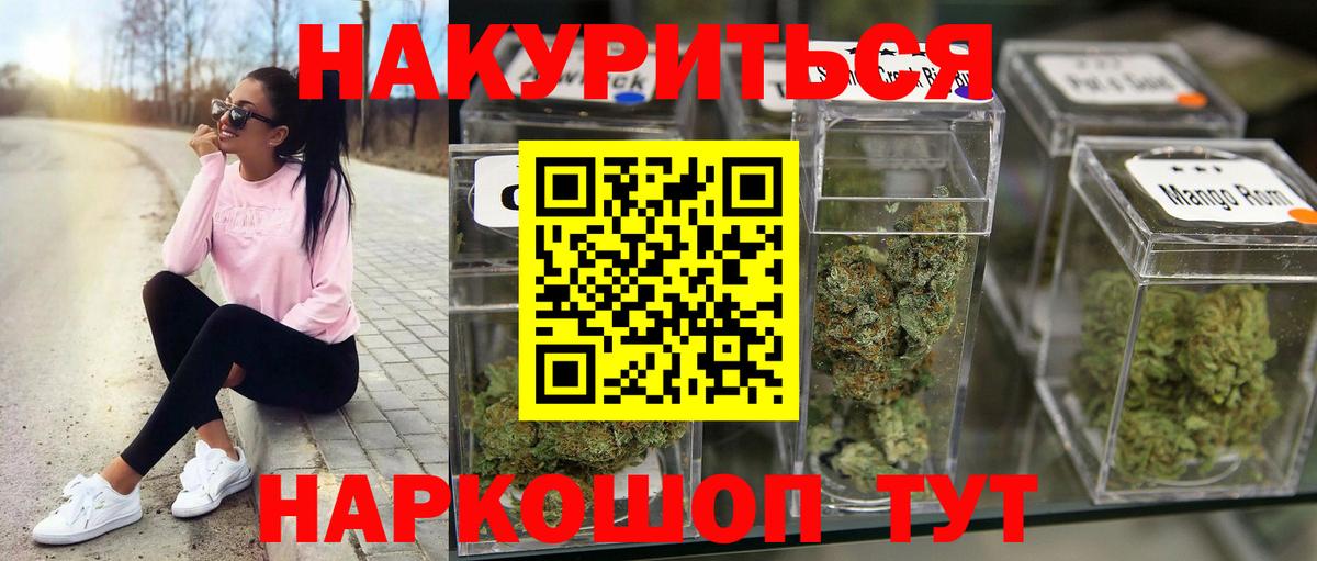 МАРИХУАНА OG Kush  Бошки марихуана AK-47  МАРИХУАНА VHQ  Вологда  Шишки марихуана гибрид  Вход с VPN 